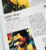 映画パンフレット「ブエノスアイレス」
