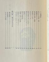 荒野の絶唱