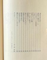 荒野の絶唱