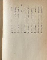 樫葉史美子の面影