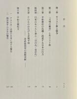 絶対的平和主義とキリスト教