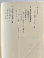 シナリオの基礎技術