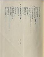 シナリオの基礎技術