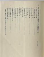 シナリオの基礎技術
