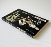 哲学の舞台