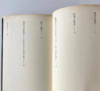 哲学の舞台