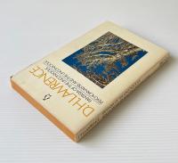 Fantasia of the Unconscious / Psychoanalysis and the Unconscious