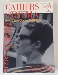 ヌーヴェルヴァーグ40年/アモス・ギタイ