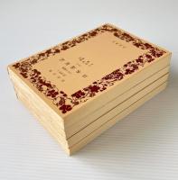 日本遠征記
