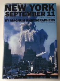 ニューヨークセプテンバー11/New York september 11