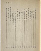 精神哲学