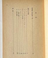 現代の英雄