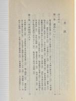 平家物語