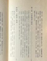 平家物語