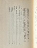 平家物語