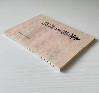 李璟李煜詞