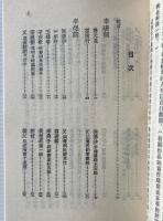 李璟李煜詞