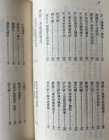 李璟李煜詞