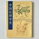 詞典学研究