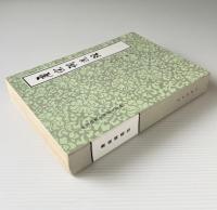 唐宋詞選注