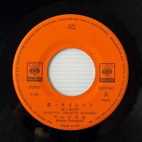 〔EP〕山口百恵／美サイレント / 曼珠沙華
