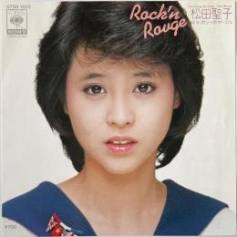 〔EP〕松田聖子／Rock'n Rouge  / ボンボヤージュ