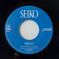 〔EP〕松田聖子／天使のウインク / 七色のパドル