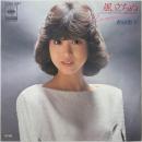 〔EP〕松田聖子／風立ちぬ / Romance