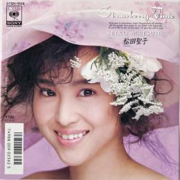 〔EP〕松田聖子／Strawberry Time / ベルベットフラワー