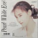 〔EP〕松田聖子／Pearl White Eve / 凍った息