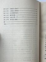 宋詩研究