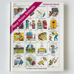 Renyi Picture Dictionary: Russian and English