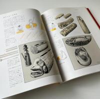 楽器 : 歴史,形,奏法,構造