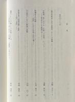 近代文学の形成と展開：継承と展開8