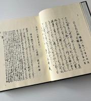 吾仏乃記