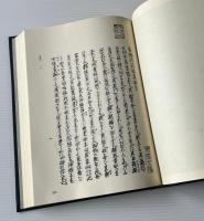 吾仏乃記