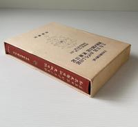 土佐日記 かげろふ日記 和泉式部日記 更級日記