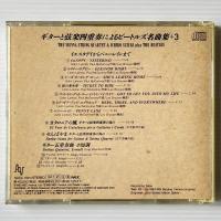 〔CD〕ギターと弦楽四重奏によるビートルズ名曲集＋3 The Vienna String Quartet & Ichiro Suzuki / play The Beatles