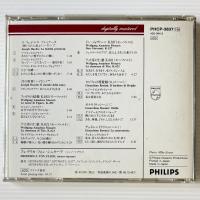 〔CD〕フレデリカ・フォン・シュターデ / オペラ・アリア集 / Frederica Von Stade / Haydn, Mozart, Rossini