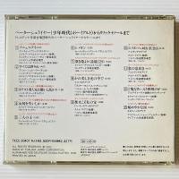 〔CD〕ペーター・シュライヤー：少年時代からリリック・テノールまで／Peter Schreier / Vom Knabenalt Des Dresdner Kreuzchores Zum Lyrischen Tenor