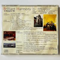 〔CD〕ブリリアント・ハーモニー / Brilliant Harmony in Hungary '96
