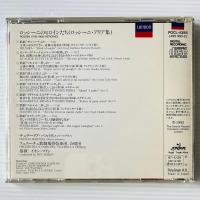 〔CD〕チェチーリア・バルトリ / ロッシーニのヒロイン達：ロッシーニ：アリア集 / Cecilia Bartoli / Rossini Heroines