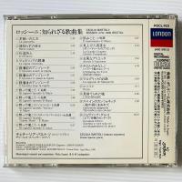 〔CD〕チェチーリア・バルトリ / ロッシーニ：知られざる歌曲集 / Cecilia Bartoli / Rossini Recital