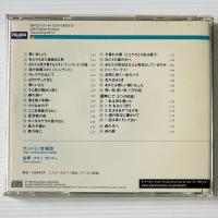 〔CD〕カンドミノ合唱団 / 北欧の歌〜フィンランド民謡の花束 / The Candomino Choir / A Bouquet Of Finnish Folk Songs