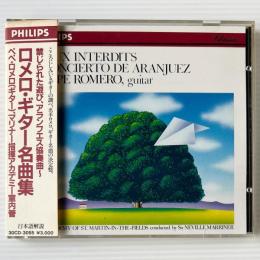 〔CD〕ペペ・ロメロ / 禁じられた遊び、アランフェス協奏曲～ギター名曲集 / Pepe Romero / Jeux Interdits, Concierto De Aranjuez