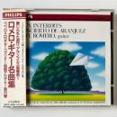 〔CD〕ペペ・ロメロ / 禁じられた遊び、アランフェス協奏曲～ギター名曲集 / Pepe Romero / Jeux Interdits, Concierto De Aranjuez
