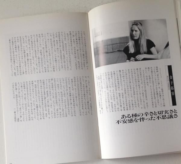 映画パンフレット 柔らかい殻 リブロス ムンド 古本 中古本 古書籍の通販は 日本の古本屋 日本の古本屋