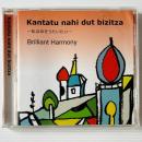 〔CD〕ブリリアント・ハーモニー (Brilliant Harmony)  / Kantatu Nahi Dut Bizitza 私は命をうたいたい