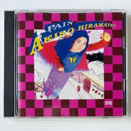 〔CD〕平松晶子 / PAIN