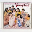 〔CD〕Voice Bloom ! (ボイス・ブルーム)～宇宙に届く野望編～